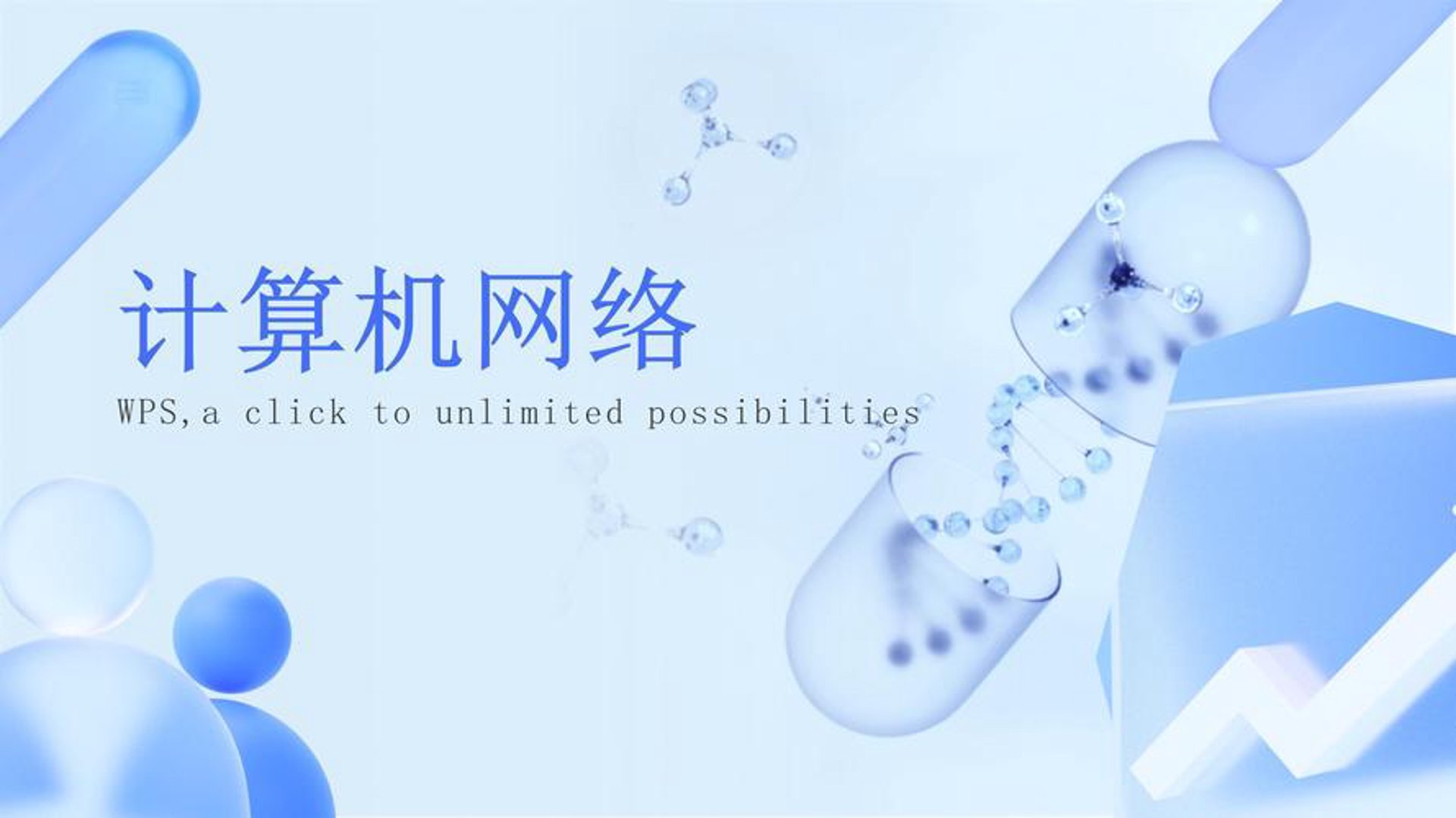科方信息技术